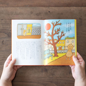 こどもに聞かせる一日一話2