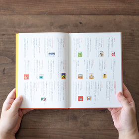 こどもに聞かせる一日一話2