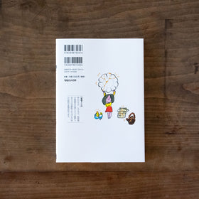 金継ぎおじさん/堀道広