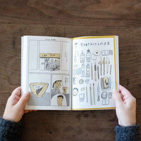 金継ぎおじさん/堀道広