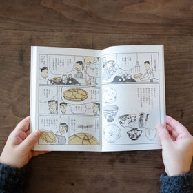 金継ぎおじさん/堀道広