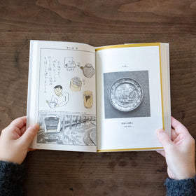 金継ぎおじさん/堀道広