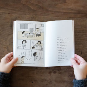 金継ぎおじさん/堀道広