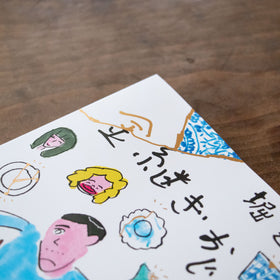 金継ぎおじさん/堀道広