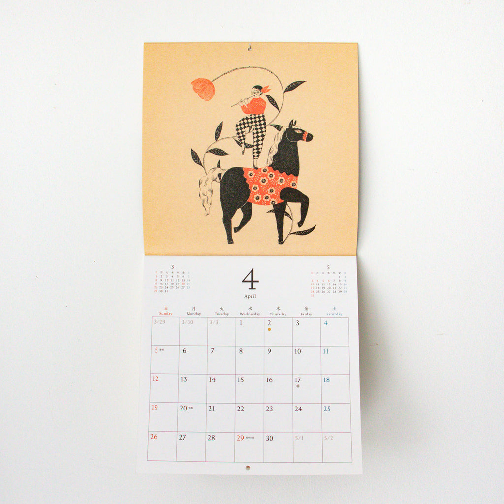 杉本さなえ 壁掛カレンダー Season‘s Calling 2026