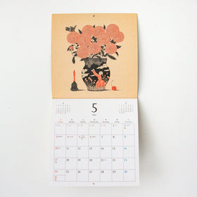 杉本さなえ 壁掛カレンダー Season‘s Calling 2026