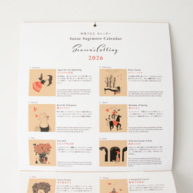 杉本さなえ 壁掛カレンダー Season‘s Calling 2026