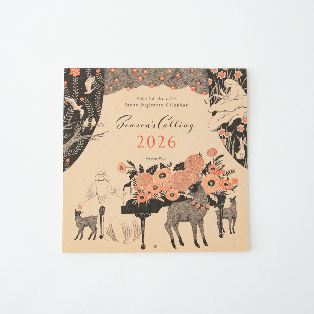 杉本さなえ 壁掛カレンダー Season‘s Calling 2026