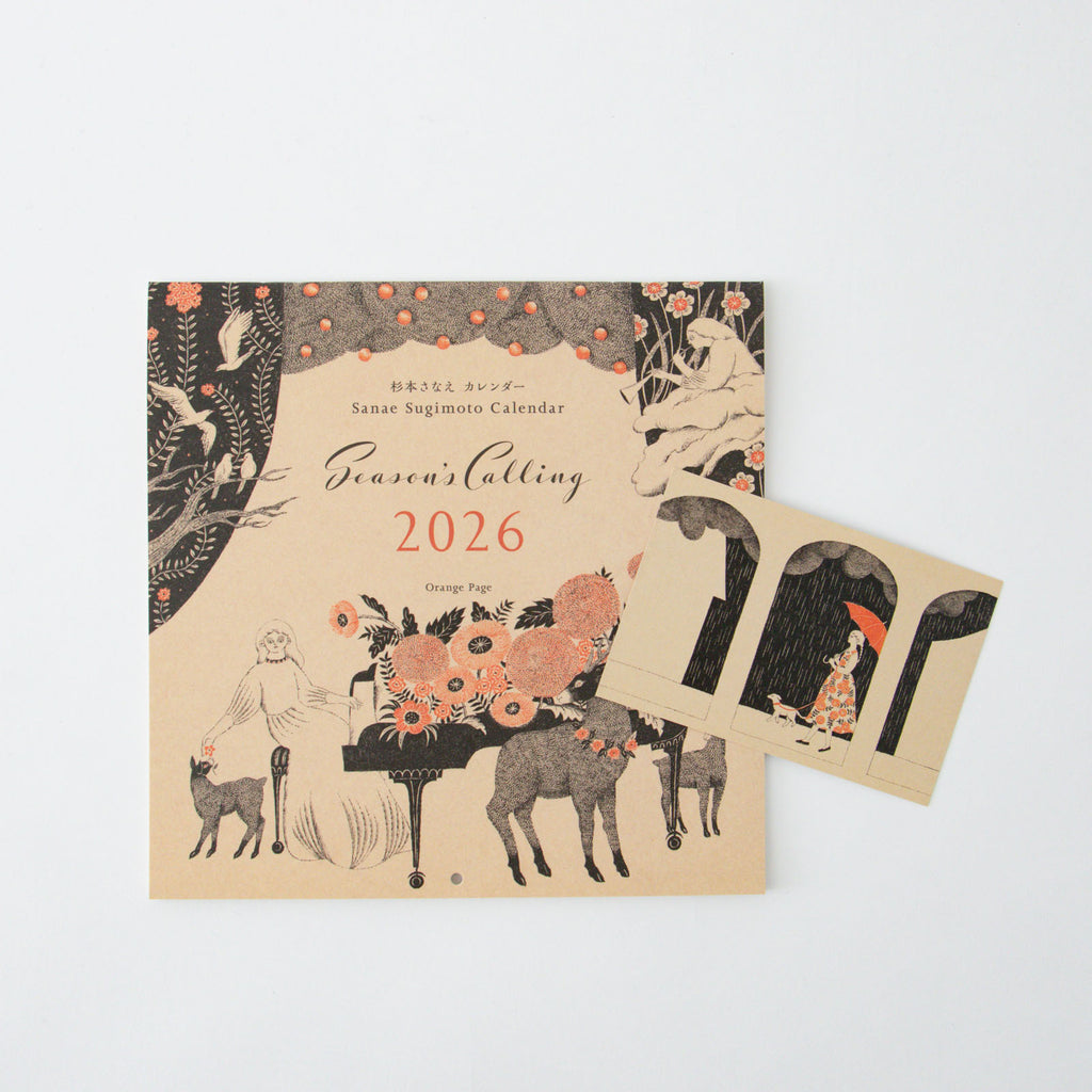杉本さなえ 壁掛カレンダー Season‘s Calling 2026