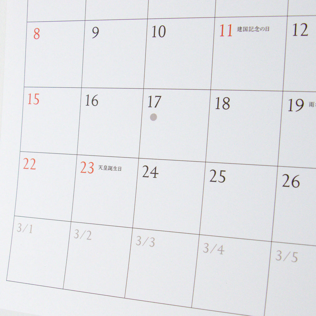 杉本さなえ 壁掛カレンダー Season‘s Calling 2026