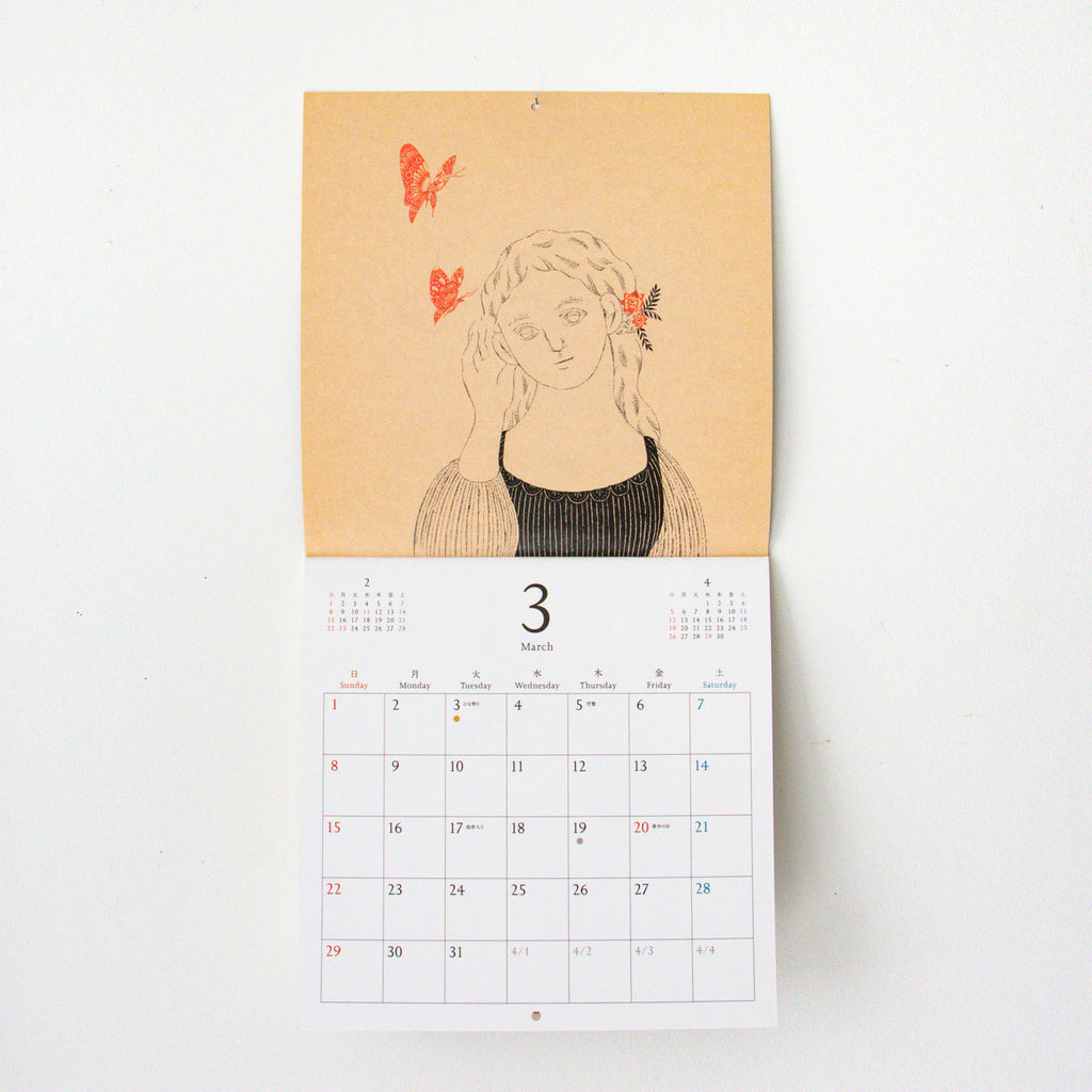 杉本さなえ 壁掛カレンダー Season‘s Calling 2026