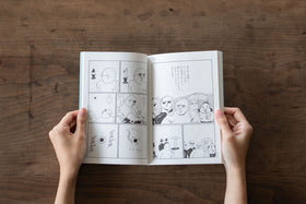 大丈夫マン/藤岡拓太郎