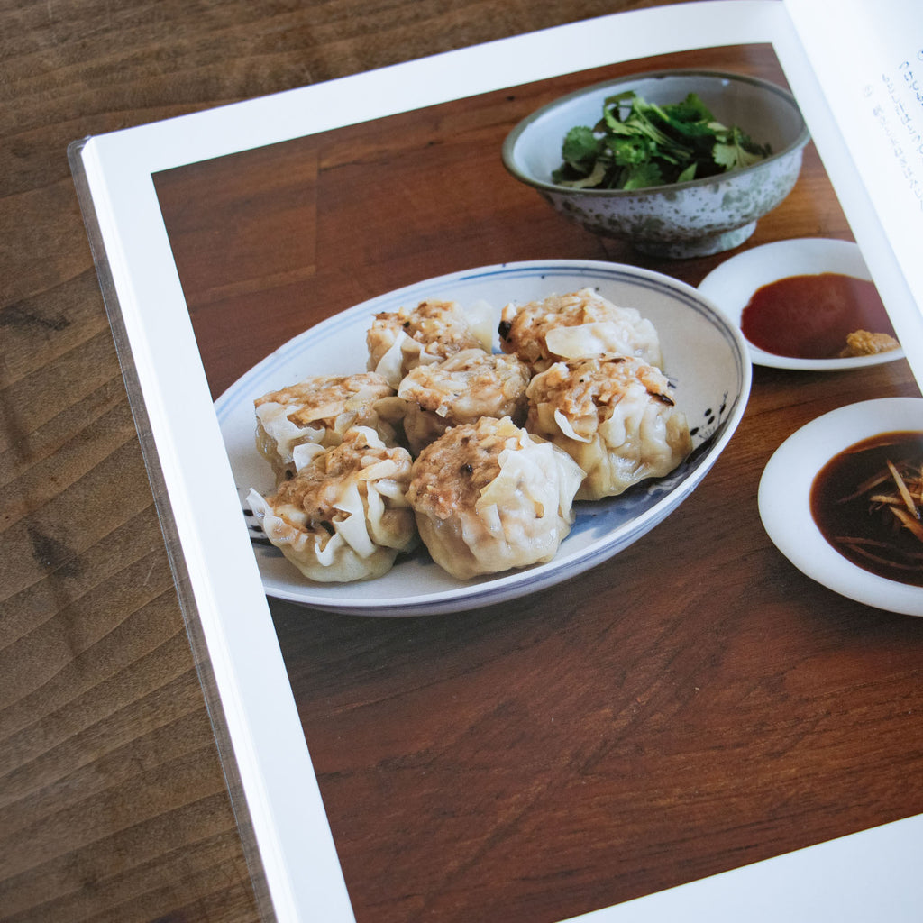 今日のおかず/高山なおみ