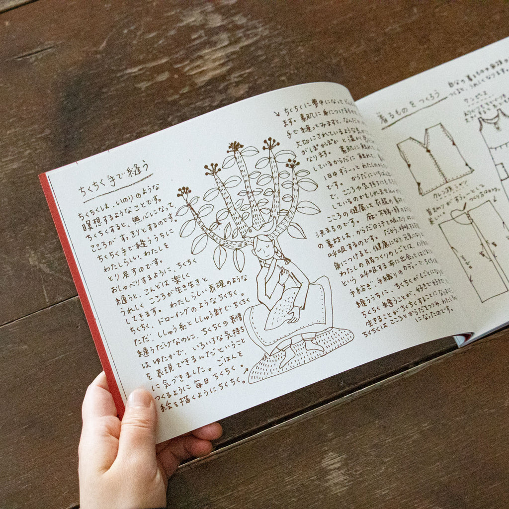 種まきびとのものつくり/早川ユミ