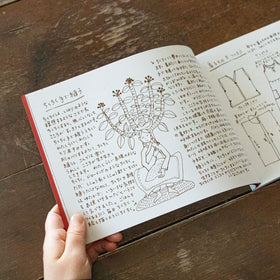 種まきびとのものつくり/早川ユミ