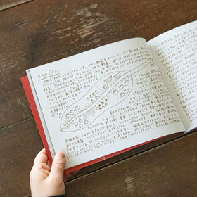 種まきびとのものつくり/早川ユミ