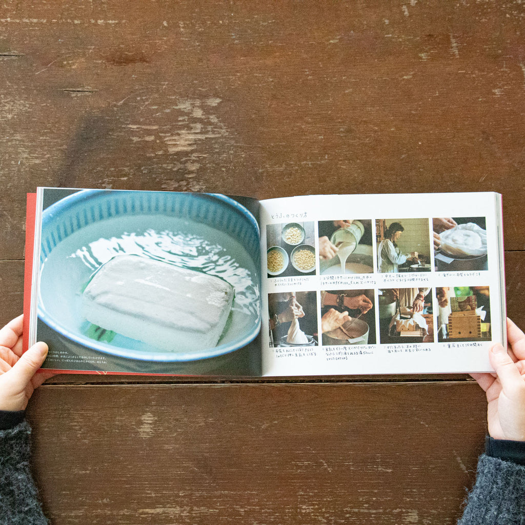 種まきびとのものつくり/早川ユミ