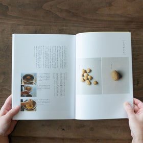 野菜だより 新装/高山なおみ