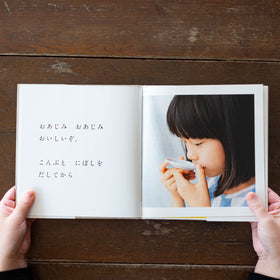 みそしるをつくる/高山なおみ、長野陽一