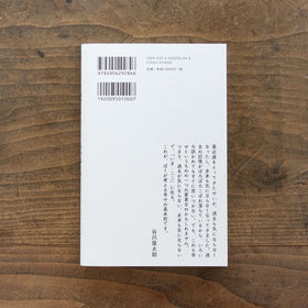 幸せについて/谷川俊太郎