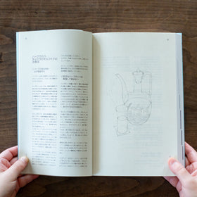 kaiのチャクラケアブック