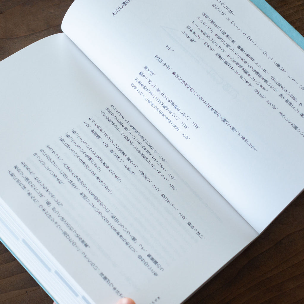 kaiのチャクラケアブック