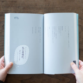 kaiのチャクラケアブック