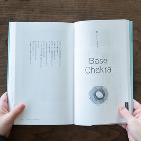 kaiのチャクラケアブック