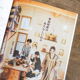 murmur magazine for men 第5号 特集:僕たちのチャクラケア