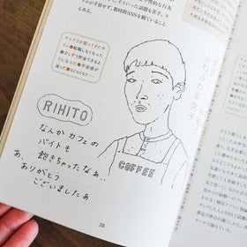 murmur magazine for men 第5号 特集:僕たちのチャクラケア