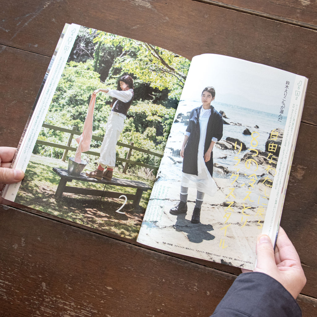 冷えとりスタイルブック/服部みれい