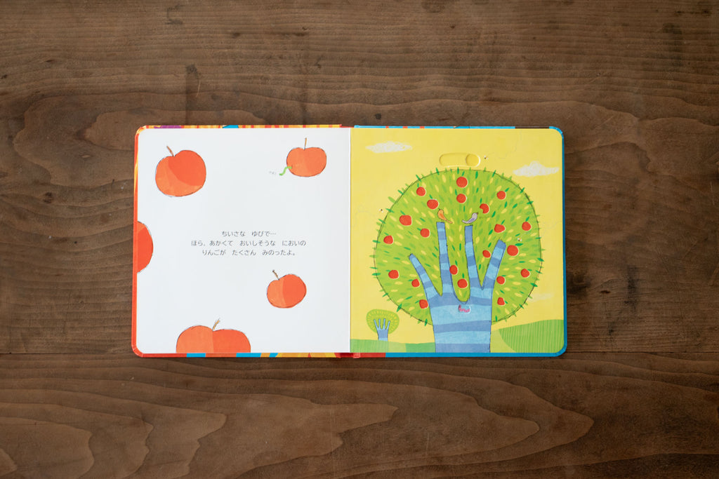 ようせいたちのもり