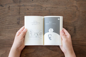 コジコジにきいてみた。モヤモヤ問答集/さくらももこ