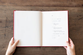 クマのプーさん展公式図録 百町森のうた