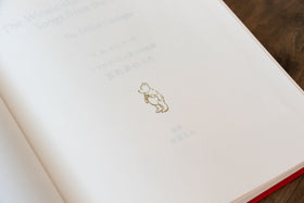 クマのプーさん展公式図録 百町森のうた