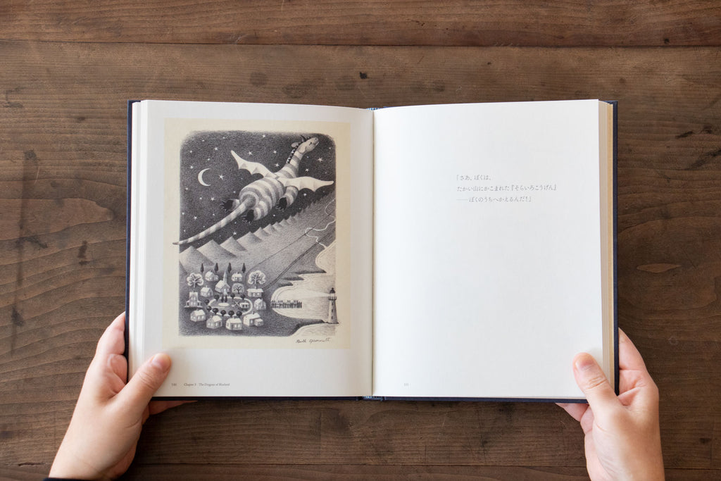 エルマーのぼうけん展