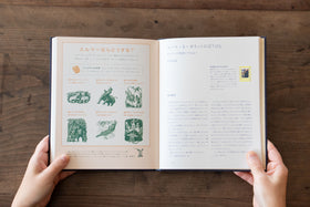 エルマーのぼうけん展