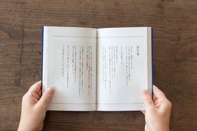 最初に読む料理本/古谷暢康