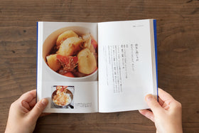 最初に読む料理本/古谷暢康