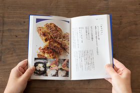 最初に読む料理本/古谷暢康