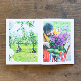 ある、りんご園の一年/木村江利