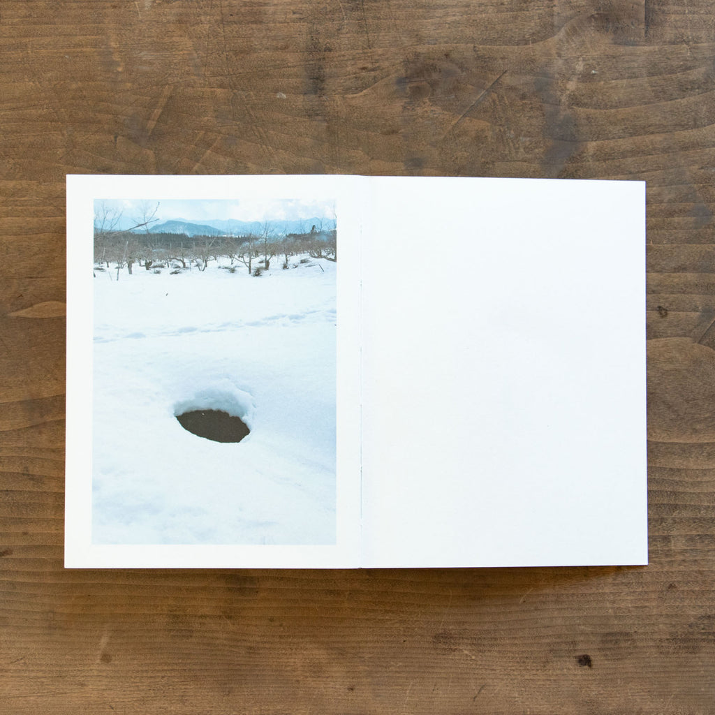 ある、りんご園の一年/木村江利