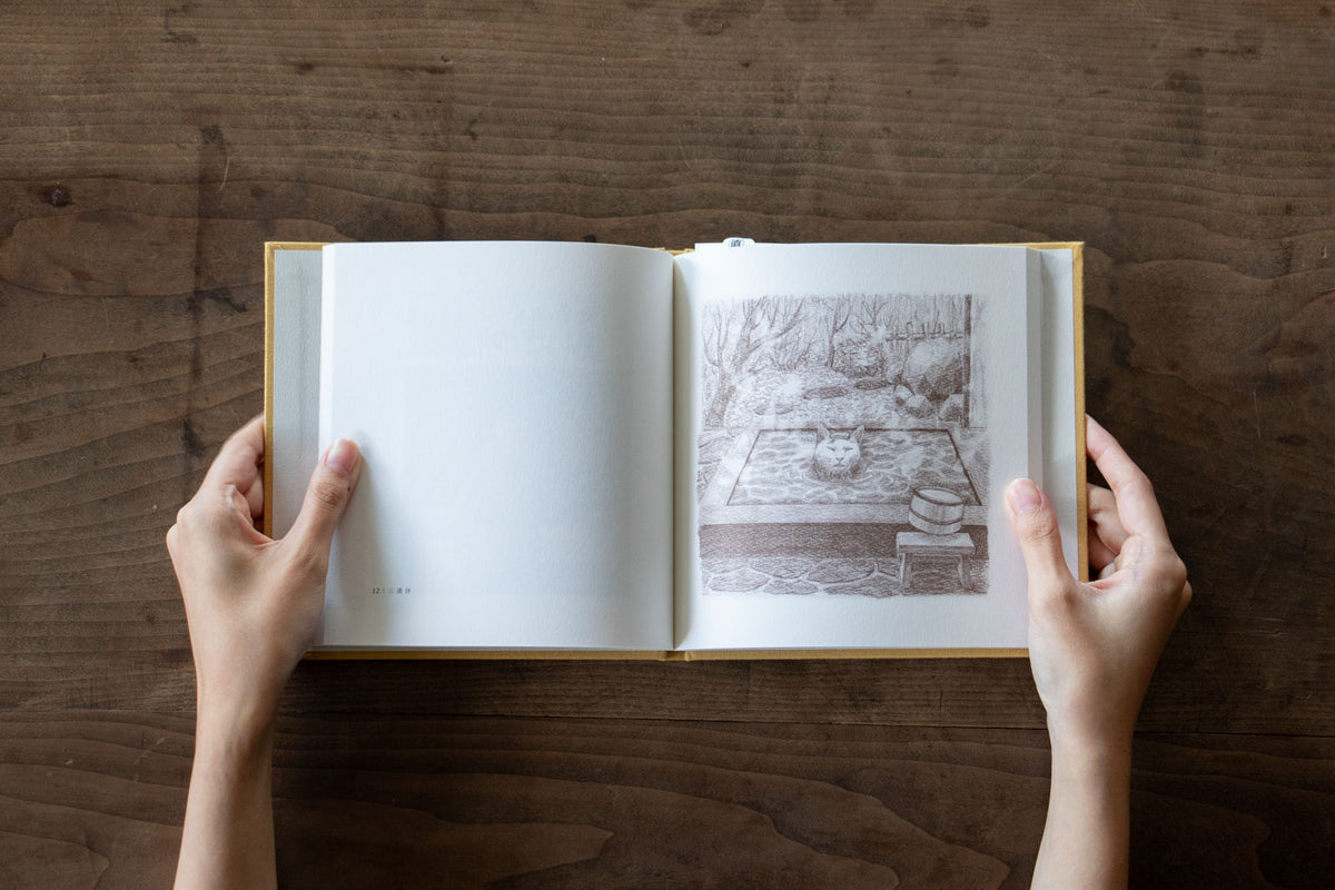 小八 出口かずみ画集 ｜くらすこと公式オンラインストア