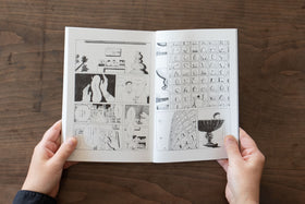 居心地のわるい泡/平田基