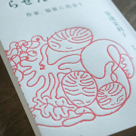 らせんの日々 作家、福祉に出会う/安達茉莉子