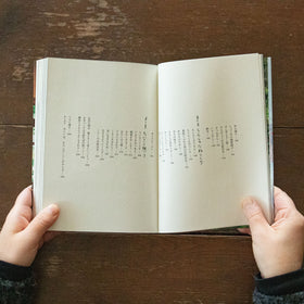 ちいさなくらしのたねレシピ 改訂新版/早川ユミ