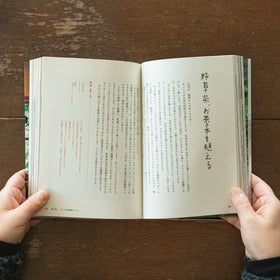 ちいさなくらしのたねレシピ 改訂新版/早川ユミ