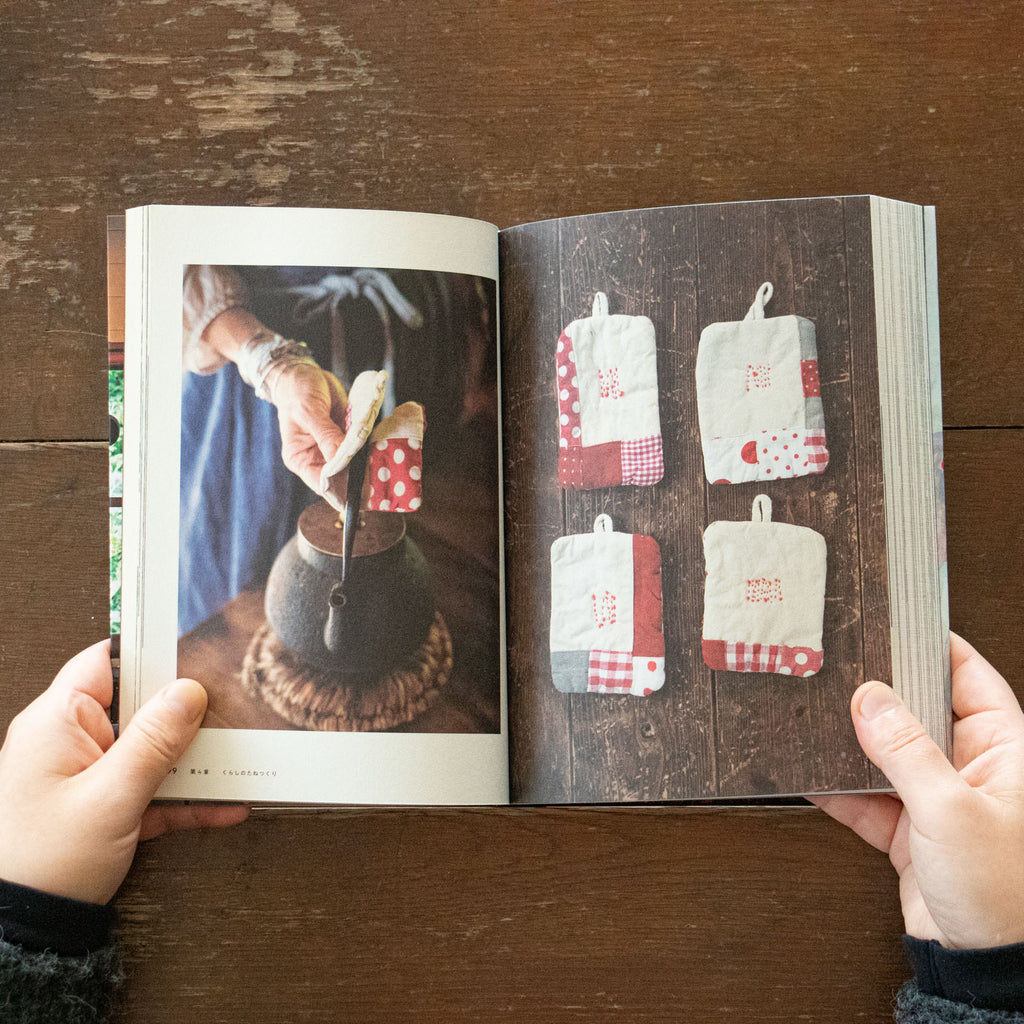 ちいさなくらしのたねレシピ 改訂新版/早川ユミ