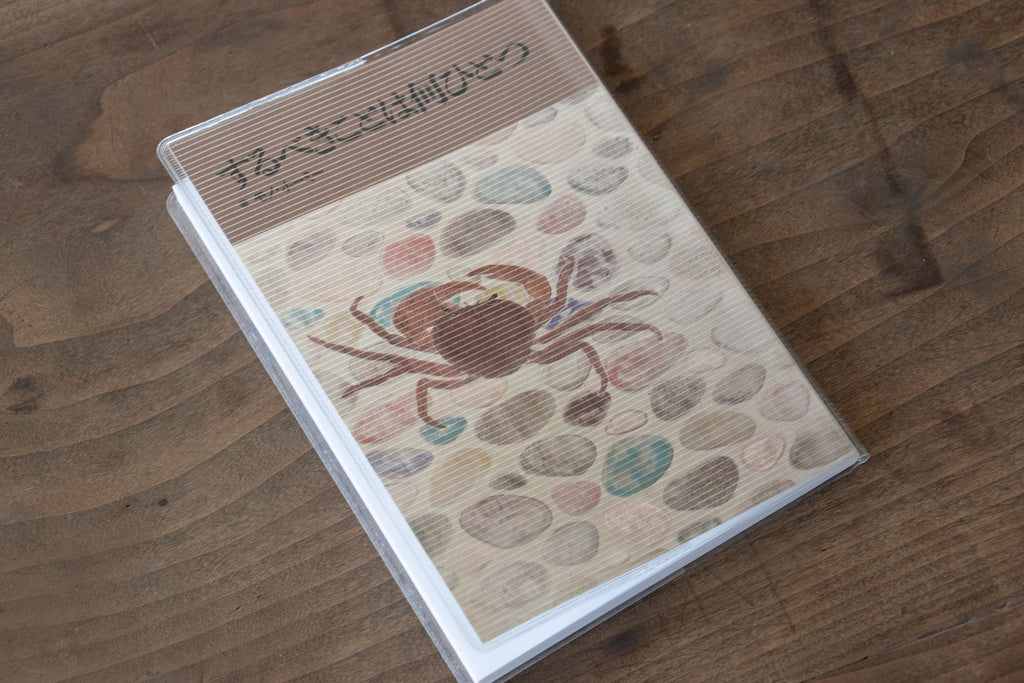 するべきことは何ひとつ/モノ・ホーミー