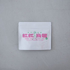 香香臺灣 紅紅烏龍(ホンホンウーロン) *